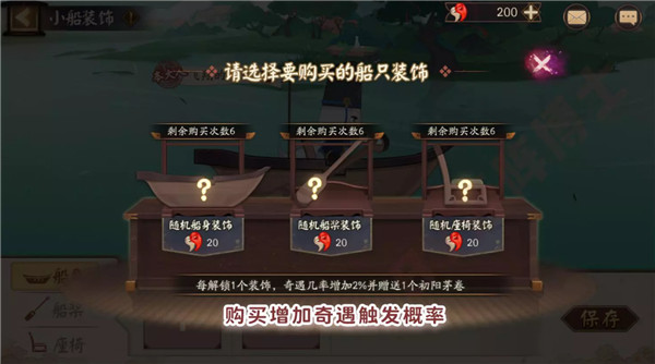 阴阳师端午活动2023收益最大化攻略