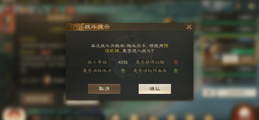 三国志战棋版朱儁怎么白嫖