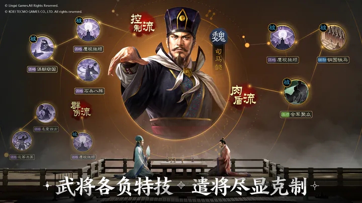 三国志战棋版拆技A级战法选择攻略