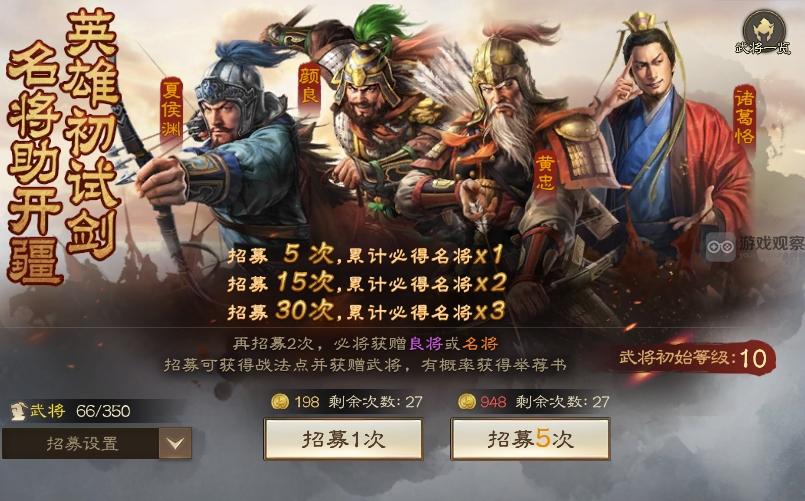 三国志战棋版开疆助力卡包值得抽吗要抽完吗